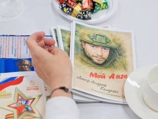 Семьи бойцов СВО из Мытищ могут обратиться за помощью в отделение Ассоциации ветеранов