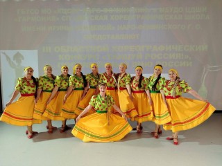 Ансамбль «Хабиби-клуб 55+» из Истры победил на областном танцевальном конкурсе