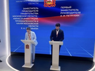 Цифровую платформу по привлечению кадров внедрят в Подмосковье