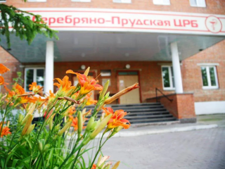 В Серебряных Прудах изменится режим работы поликлиники в День России