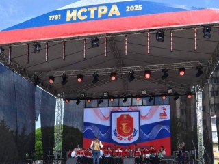 Оркестранты из Каширы стали призерами международного конкурса