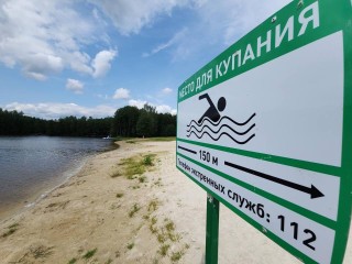 Купальный сезон в Московском регионе прерван до конца июня