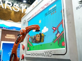 Подмосковье продемонстрировало на ПМЭФ-2025 интерактивную игру с роботом-манипулятором
