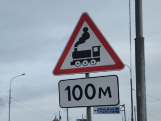 Мешающие водителям ветви деревьев вдоль дорог спилят в Лобне до конца недели