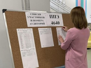 Результаты по двум предметам ЕГЭ объявили в Подмосковье