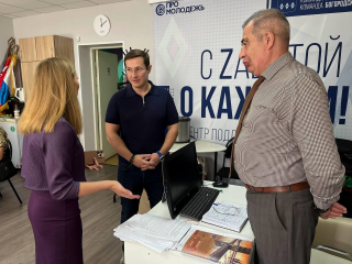 В Ногинске обсудили подготовку ко Дню молодежи в парке «Глухово»