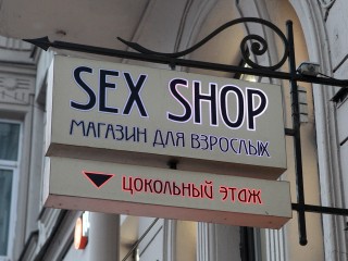 Игрушки для взрослых не лекарство: уролог считает, что запрет на товары 18+ не повысит рождаемость
