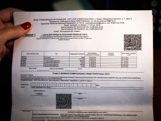 Цены на услуги ЖКХ взлетят выше инфляции