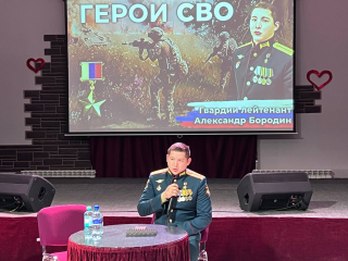 Жители Наро-Фоминска встретились с Героем России Александром Бородиным