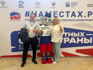 Созданного в Подольске героя активистов самоуправления представили на форуме #НАМЕСТАХ.РФ