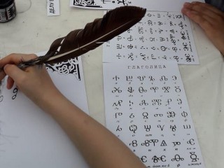 Музейщики из Мытищ учат желающих писать гусиным пером буквы глаголицы