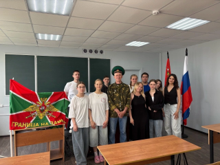 В Волоколамском аграрном техникуме прошел урок мужества ко Дню пограничника