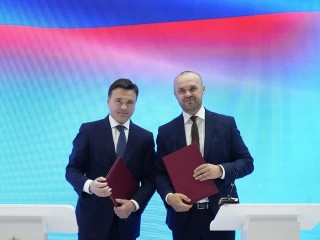 ПМЭФ-2025: в Кашире откроют завод по производству макулатурного тарного картона