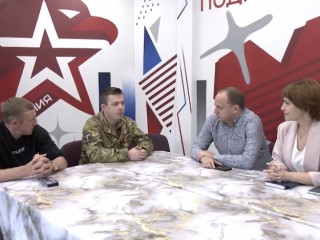 В Пушкино обсудили поддержку ветеранов СВО и их интеграцию в мирную жизнь