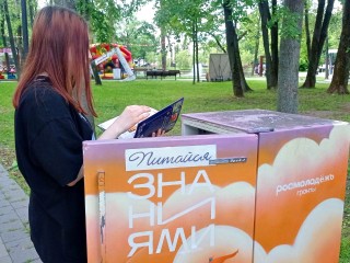 Для чего в парке Серпухова книги хранят в холодильнике?
