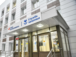Режим работы поликлиник Химок изменится в День России