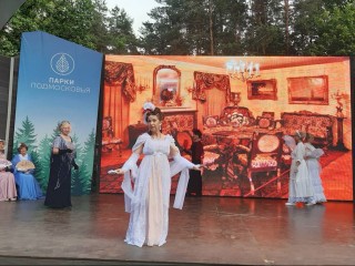 Пушкин в парке: как видновчане отпраздновали 226 лет со дня рождения поэта