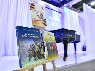 В Химках презентовали новые книги о Великой Отечественной войне