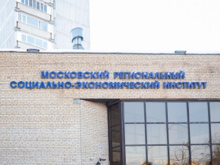 Институт в Ленинском округе примет 300 абитуриентов в новом учебном году