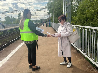 В Клину провели более 100 профилактических рейдов на железнодорожной станции