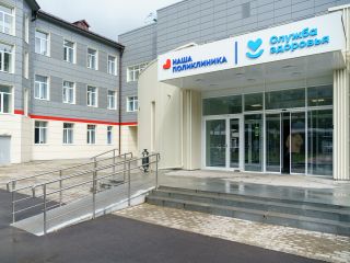 В праздничные дни медорганизации Жуковского изменят режим работы