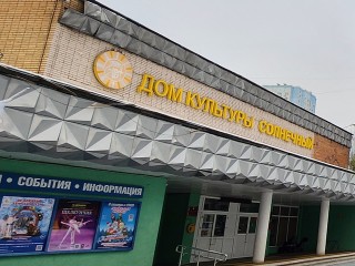 В Одинцове готовят площадь перед ДК «Солнечный» к реконструкции