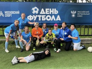 Женская команда «МамСити» из Химок успешно выступила на всероссийском Дне футбола