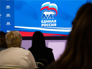 В Красногорске состоится форум депутатов «Единой России»
