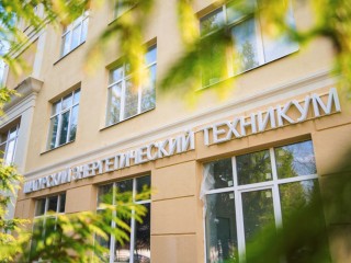 Куда пойти учиться: какие профессии можно получить в Шатуре