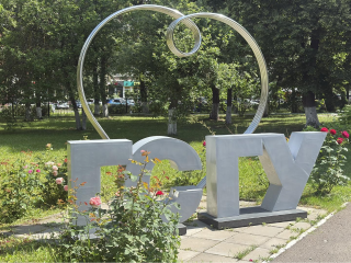 Количество бюджетных мест в коломенском университете увеличилось на 100