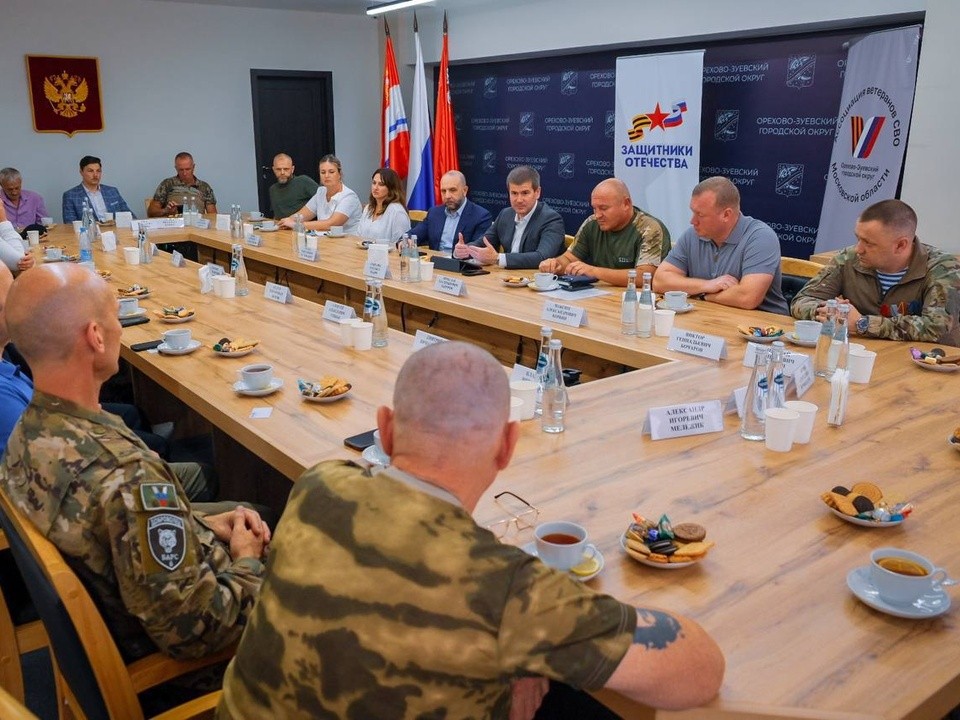 Глава Орехово-Зуева ответил на вопросы ветеранов СВО