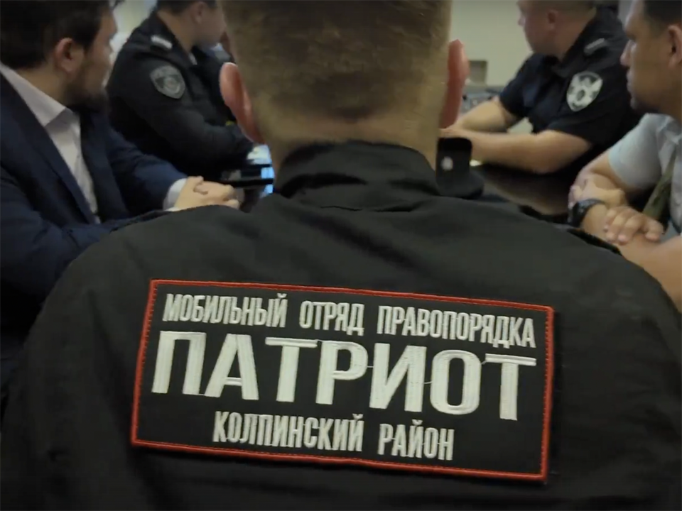 Опыт петербургских правозащитников перенимали щелковские дружинники