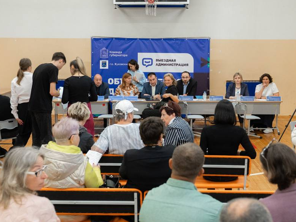 Жуковчан приглашают на выездную администрацию в школу №8