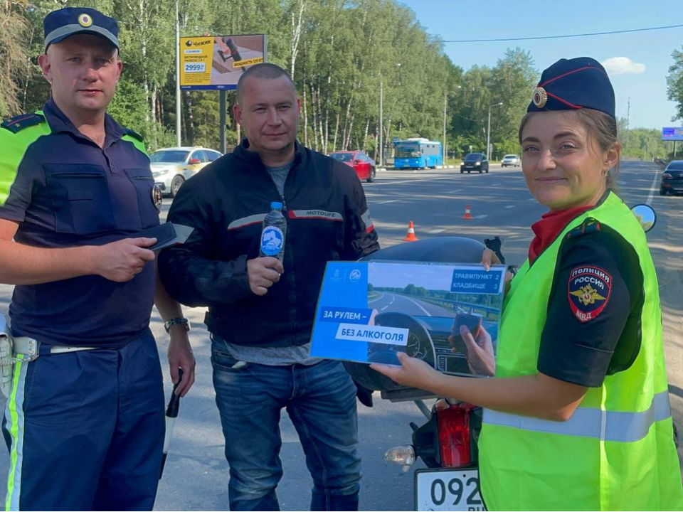 В Домодедове усилили контроль за трезвостью автомобилистов в летний период