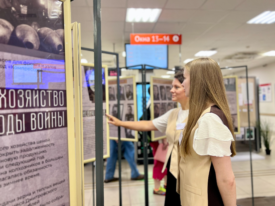 Получая госуслуги, жители смогут познакомиться с историей Дмитровского края