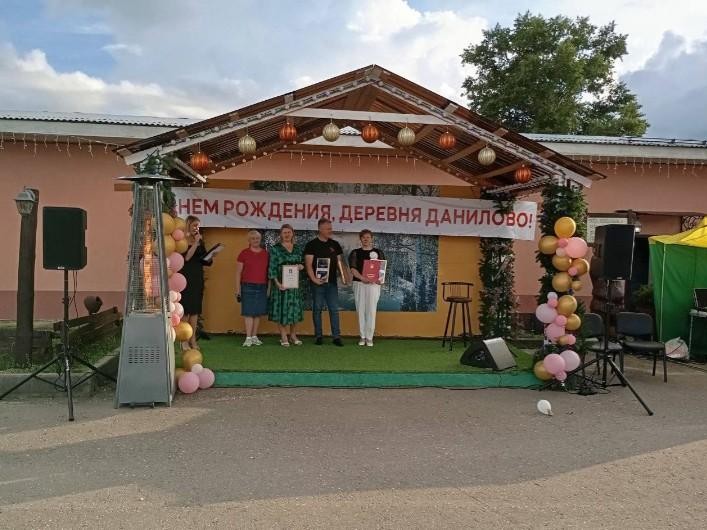 Торжества в Павловском Посаде: чествование лучших жителей деревни Данилово