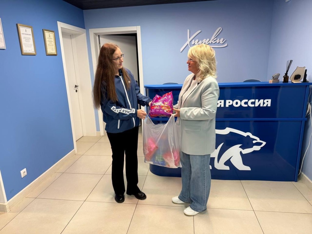 В Химках депутаты и жители продолжили сбор помощи для приютов для животных