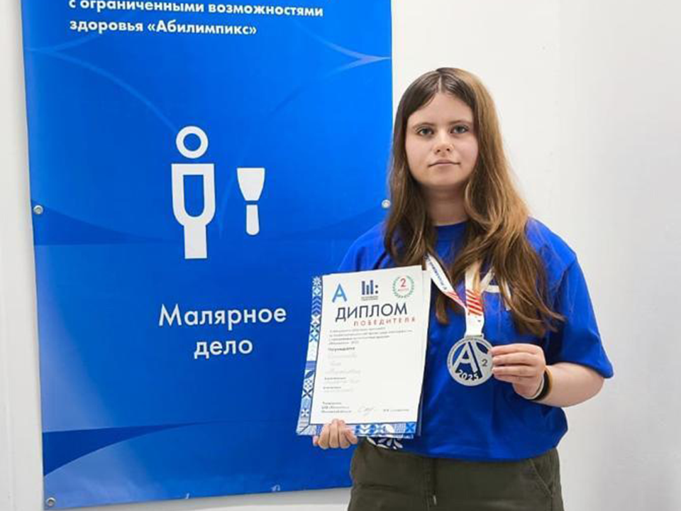 Ступинские школьники завоевали награды на региональном чемпионате «Абилимпикс-2025»
