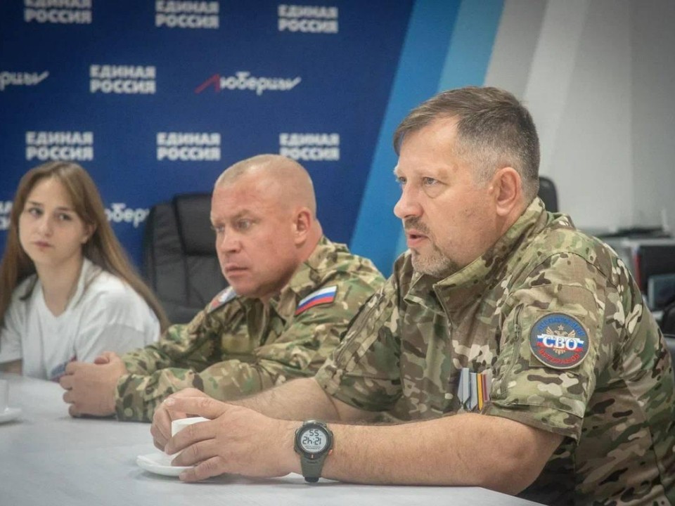 Ветераны СВО провели патриотический урок для люберецких волонтеров