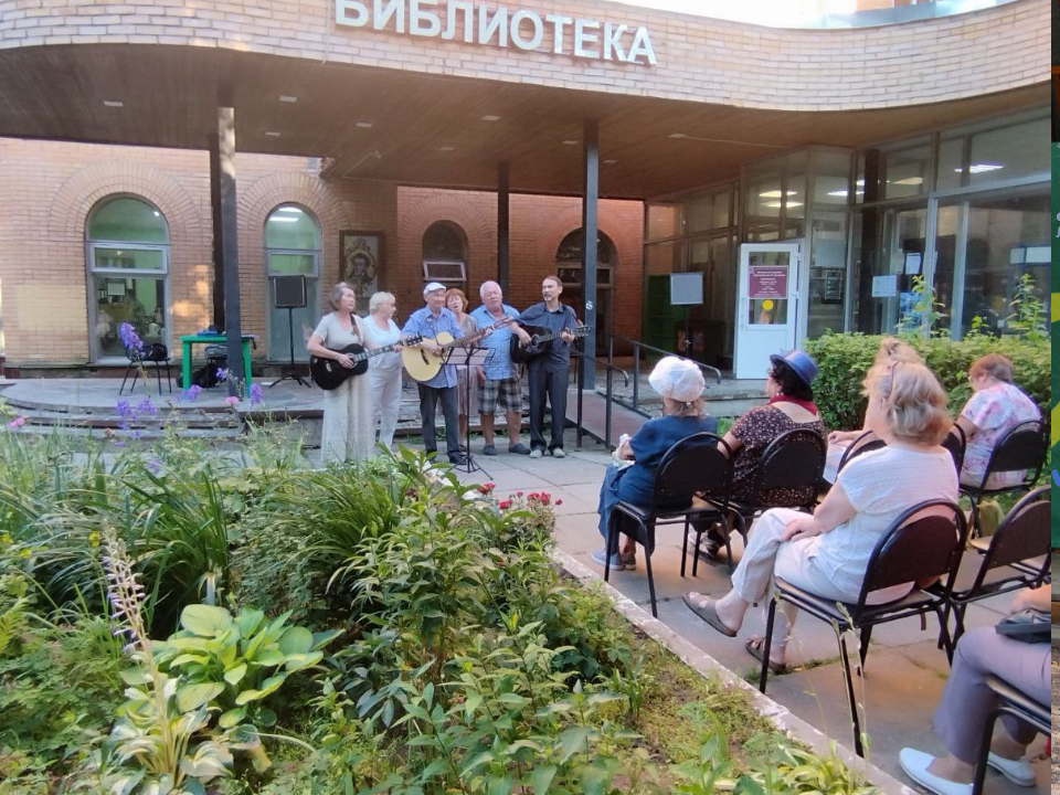 Песни под гитару прозвучали на открытой веранде библиотеки Протвина