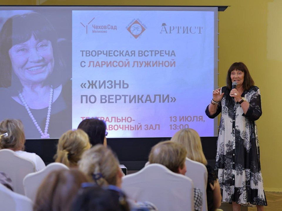 Мелиховский музей Чехова помог собрать средства на слуховой аппарат для артистки