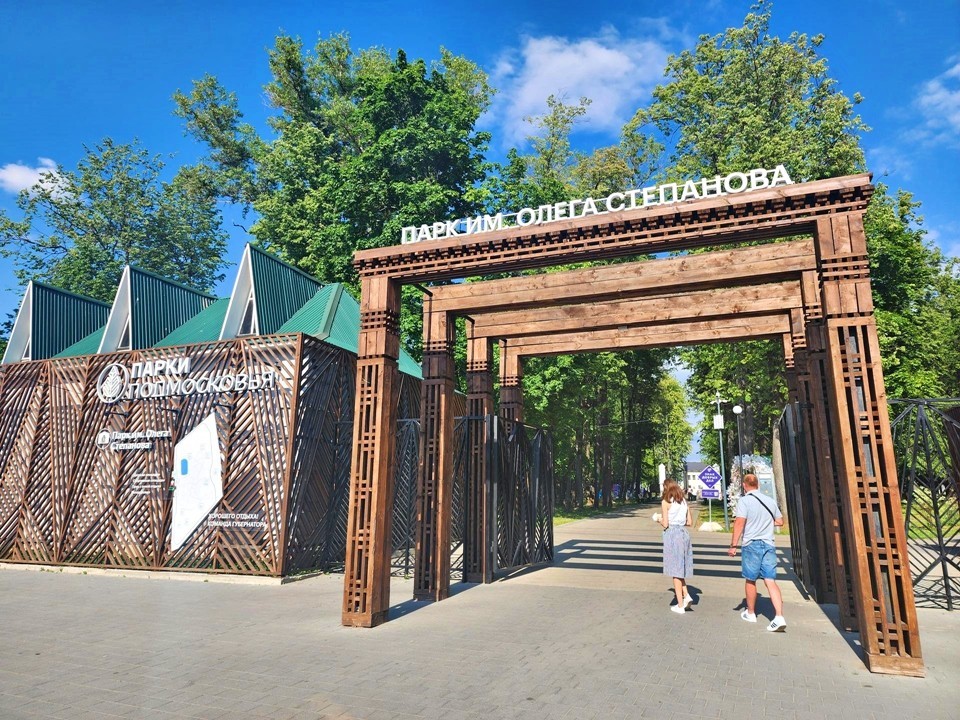 В парке имени Олега Степанова пройдет общеобластная акция «Ночь в парке»