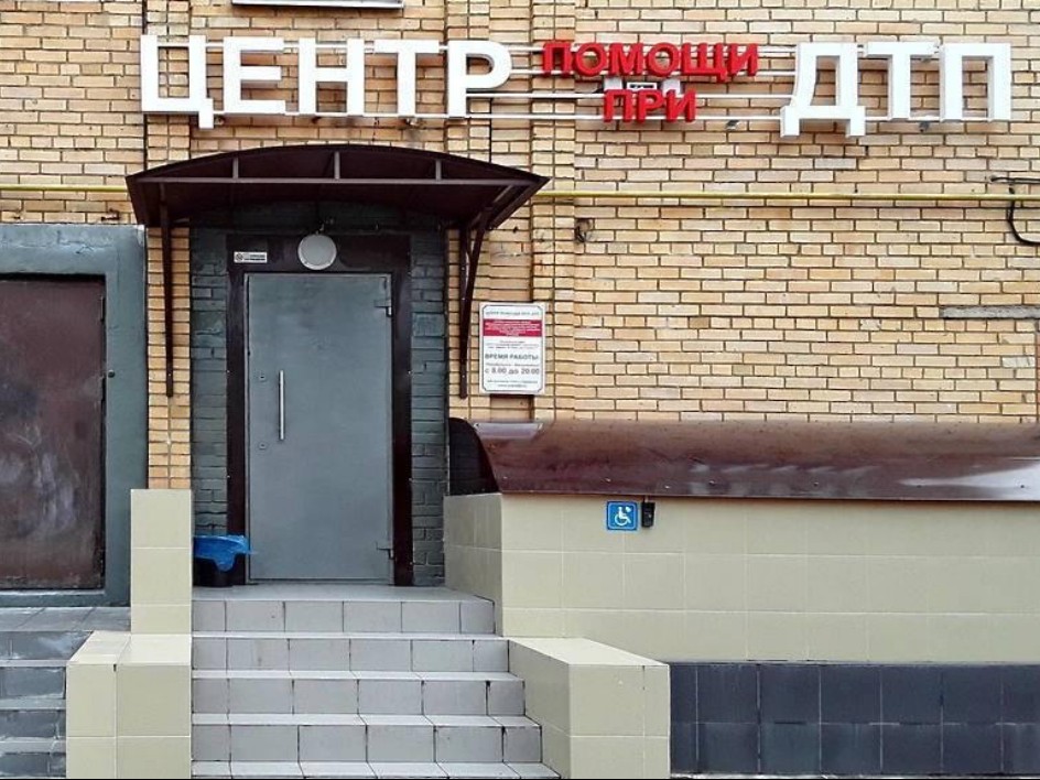 В Подмосковье за неделю оформлены 367 европротоколов