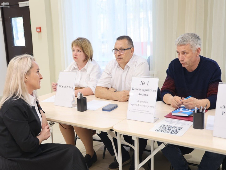 Жители Волоколамска смогут обратиться с вопросами к властям на выездной встрече