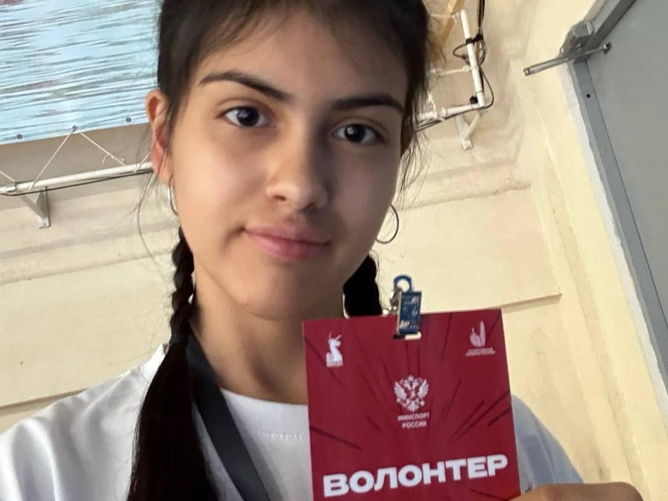 Студентка из Серпухова стала волонтером на фестивале «Кубок мужества»