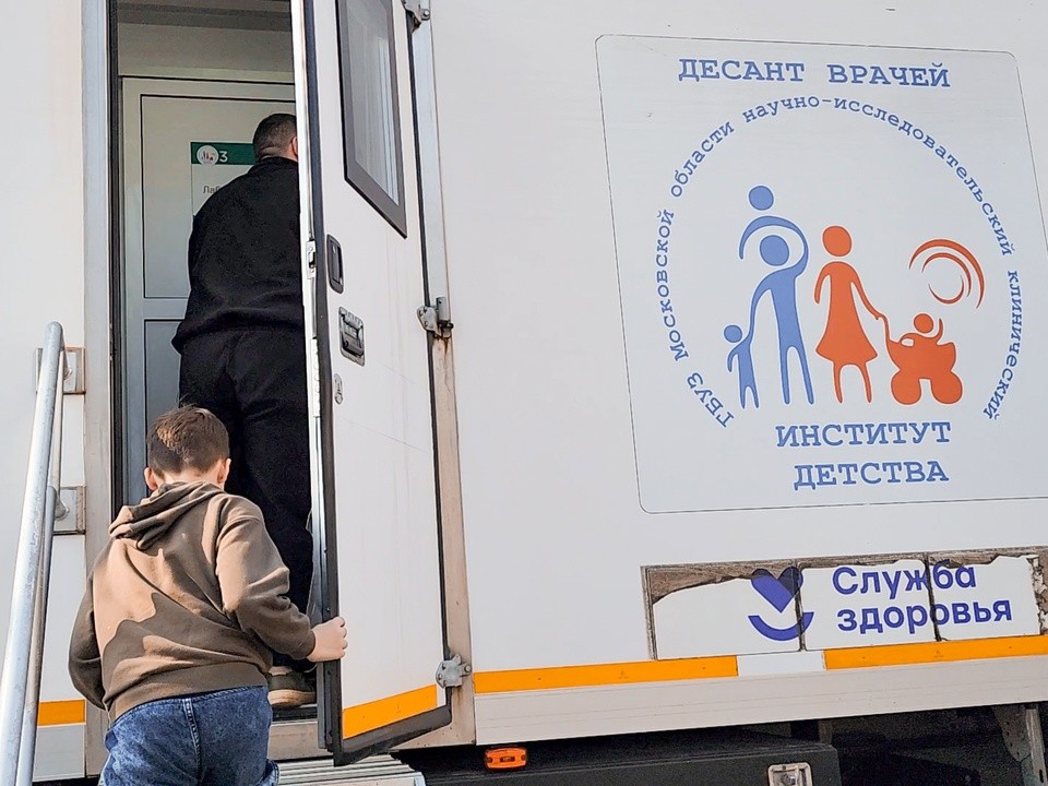 Врачи НИКИ детства приедут на выездной прием в Бронницах 6 августа