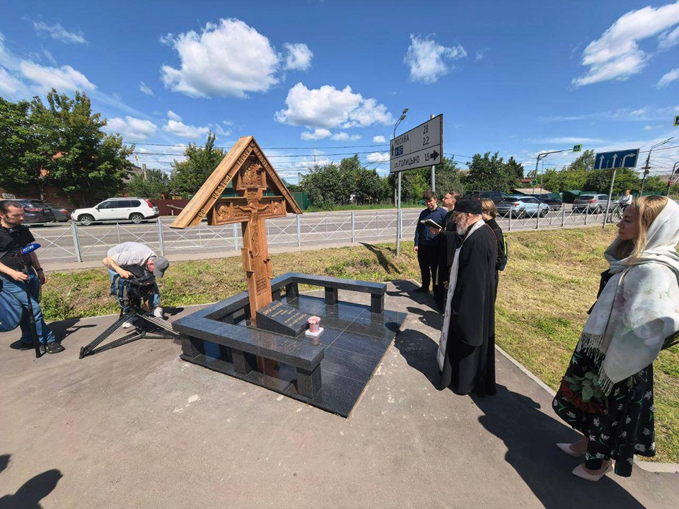 Поклонный крест в память о Дарье Дугиной установили на месте ее трагической гибели