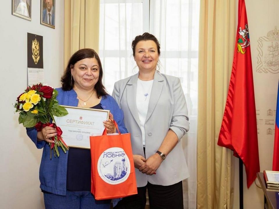 Жилищные сертификаты вручили сразу пяти семьям в Лобне