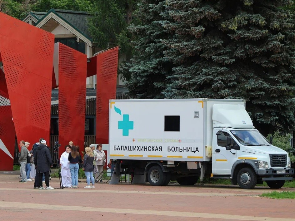 Жители Подмосковья прошли медосмотр в парках