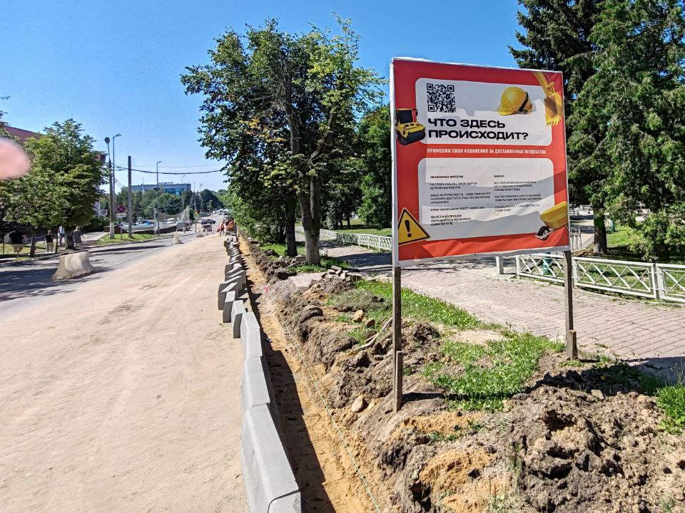 Тротуар и проезд отремонтируют в июле у бульвара А. П. Чехова